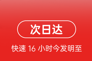 芒市机场货运航空货运 航空货运