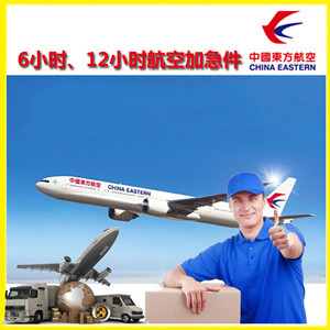 芒市机场货运公司谈空运的四大作用是什么
